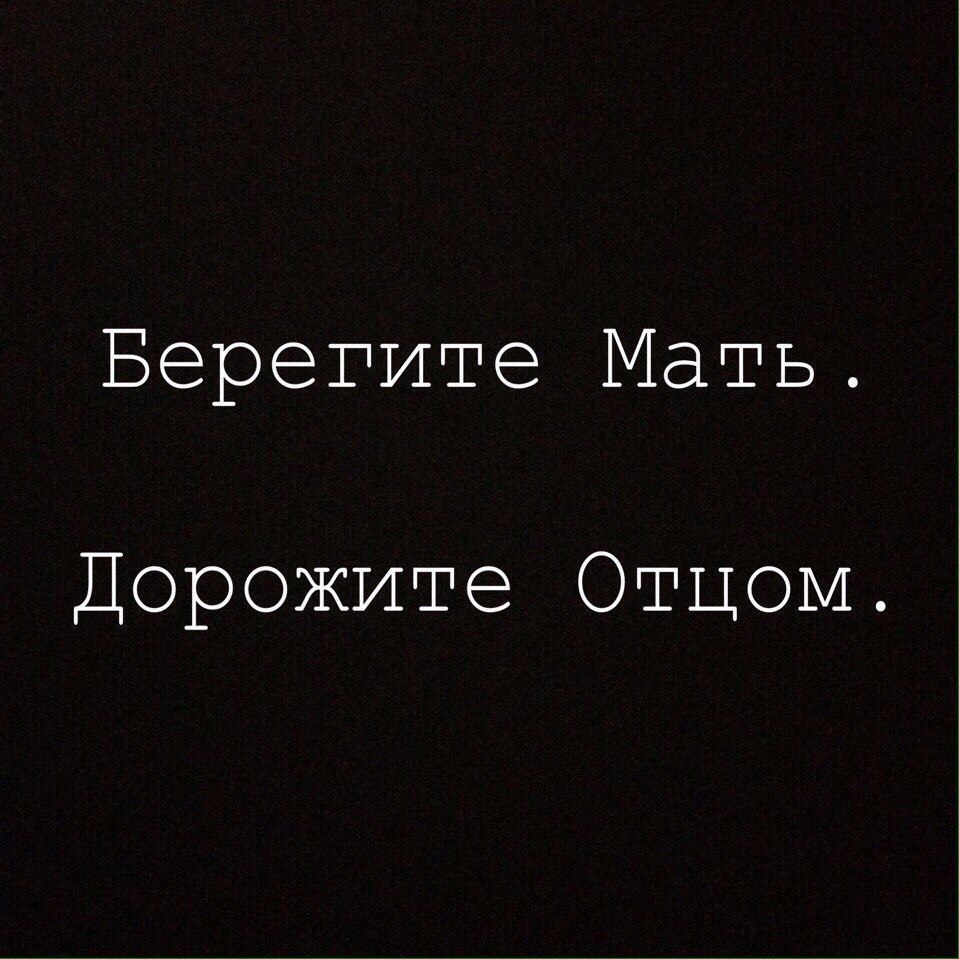 Мама картинки с надписями со смыслом