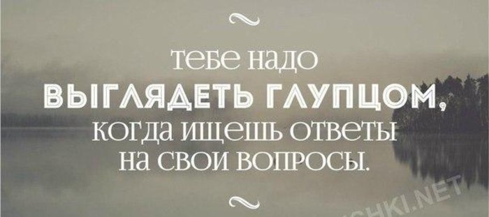 10 жестких «надо», которые приведут к успеху - 9