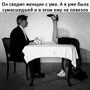 ���� ������, ��������, 50 ��� - ��������� 27 ������� 2017 � ������ ������ ��������