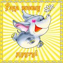 ���� ����, ���������, 58 ��� - ��������� 19 ������ 2017 � ������ ���� ����������