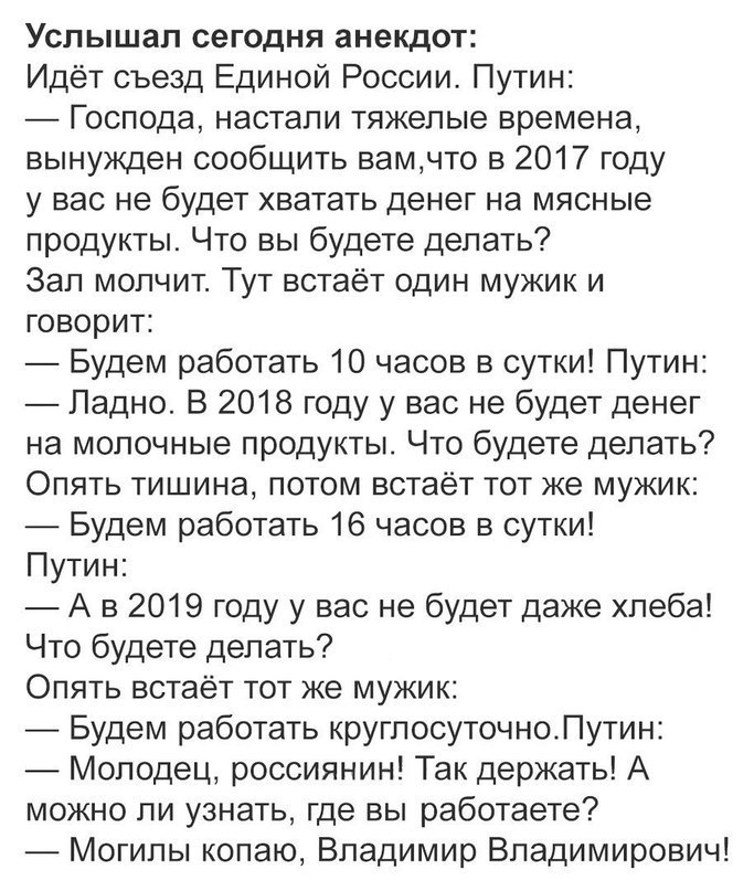 #@rules4life