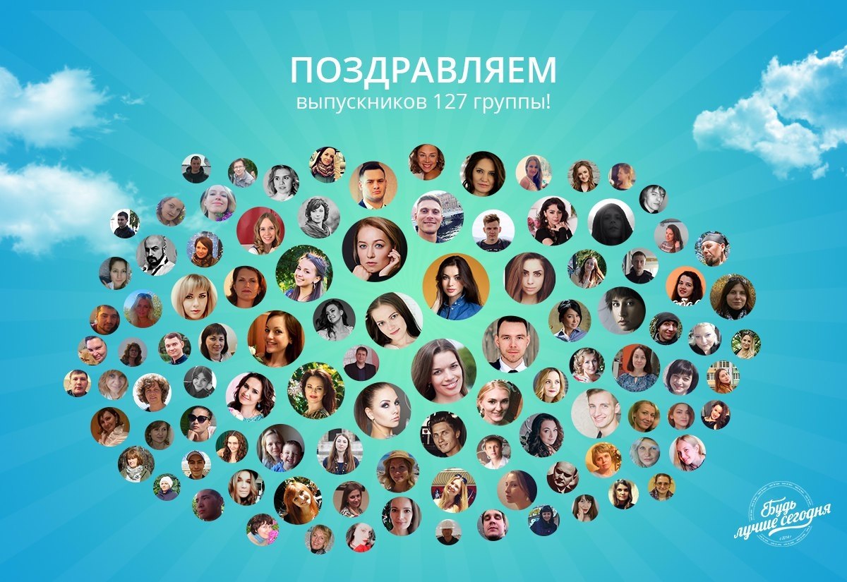 Очередная 127 группа завершила курс обучения