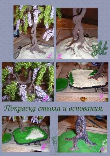 Мастер-класс по бисероплетению. Глициния. В копилку - 5