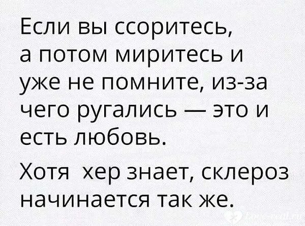 #@rules4life