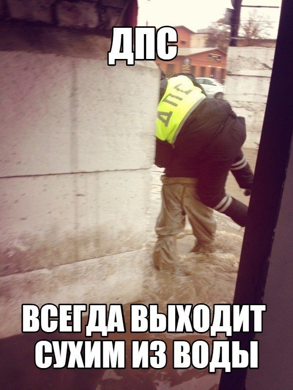 Сухой выходит мокрый выходит