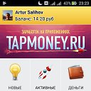  Artur, , 38  -  27  2017    