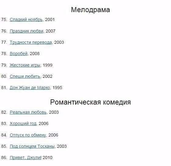 100  ,    - 6