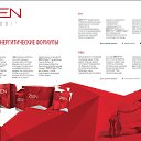 ���� �������, �����������, 53 ���� - ��������� 12 ��� 2017 � ������ ������ ��������