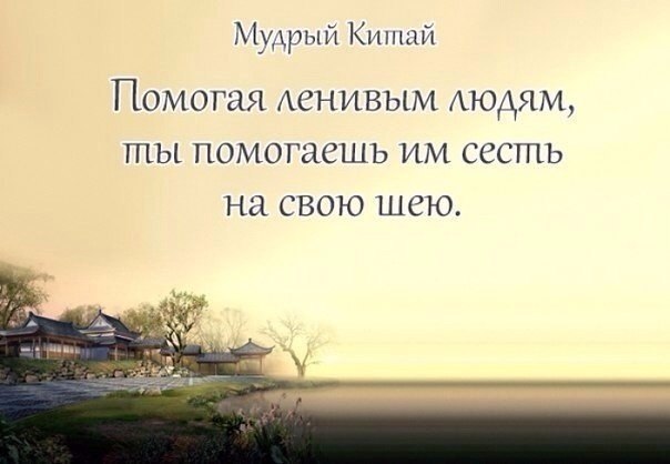  , ...  . - 6