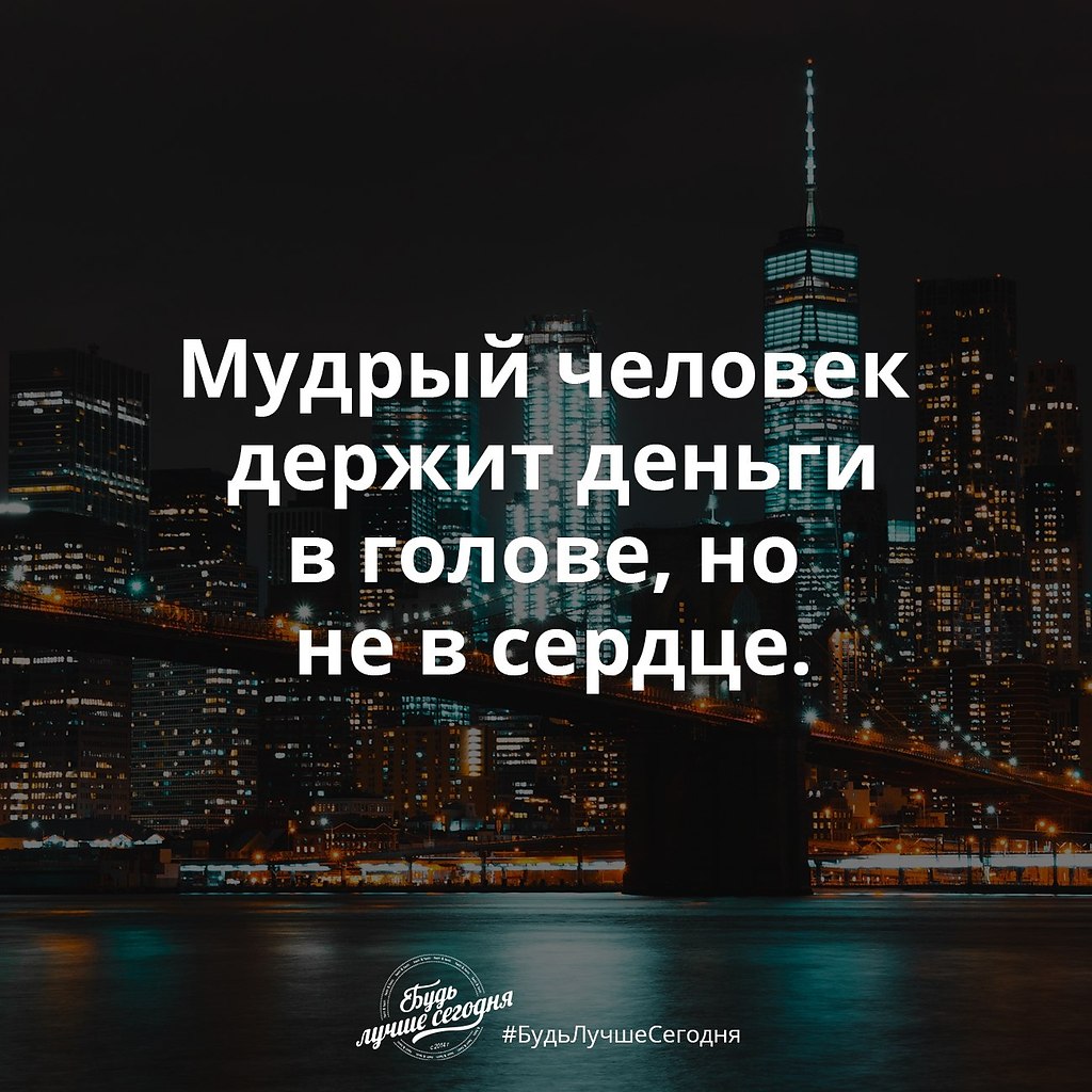 Financial Freedom - 8 августа 2017 в 21:02