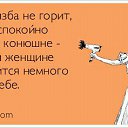 ��� �����...))))) �� ������� ��������� � ����������