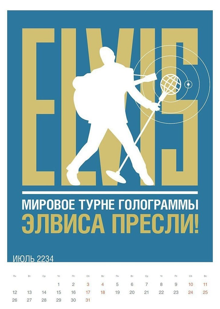   - 7