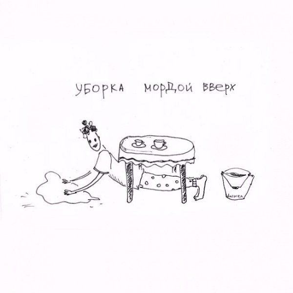 Йога на всё случаи жизни — она такая.#настроение@ican - 6