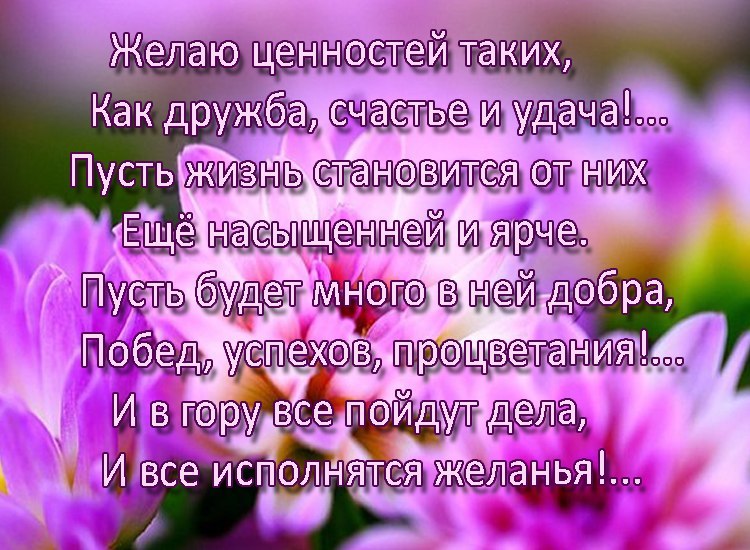 Общайтесь с позитивными людьми! Они, как солнце в час, когда ненастье. Живёт в их душах яркий свет ...