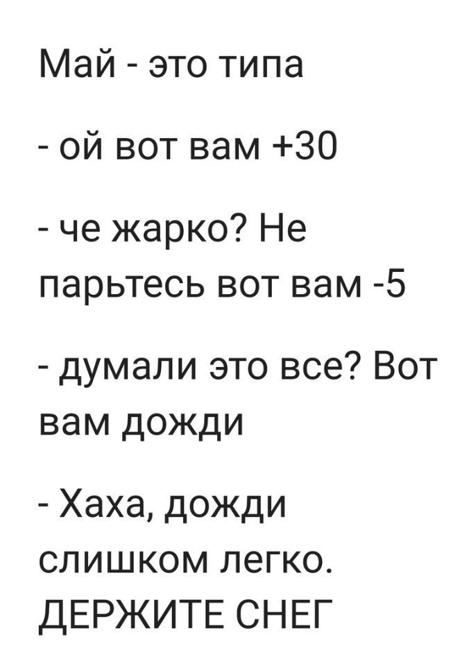  - 5  2017  21:50
