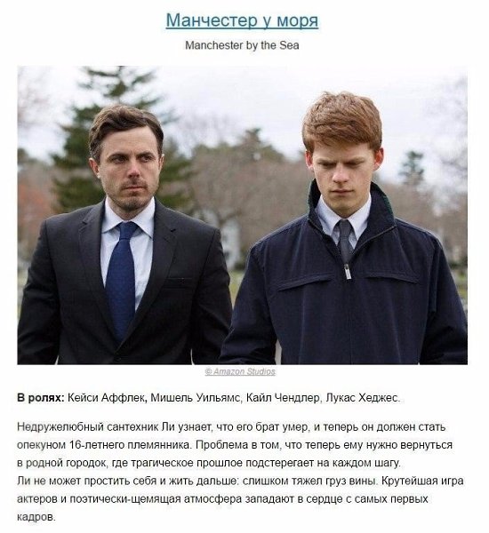 10 сильных драм, которые лишат вас дара речи.#кино@rules4life - 6