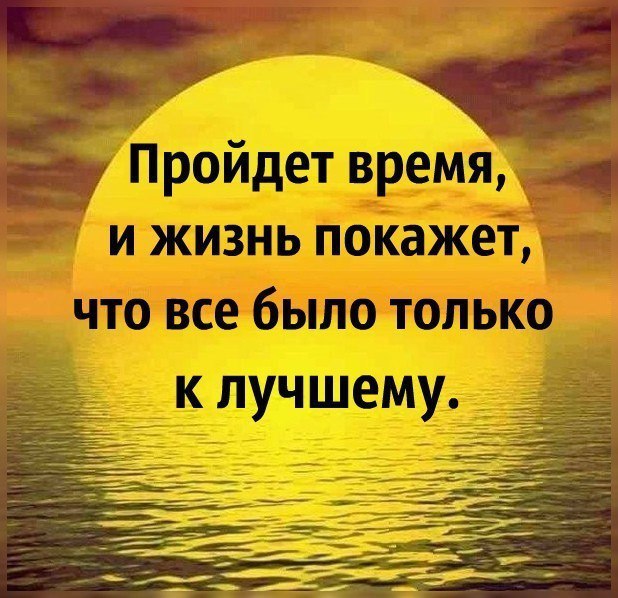 ........