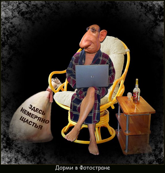 Дормидонт афоня. Дормидонт имя. Борщев. Дормидонт акакиевич. Дормидонт народный стихи.