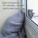 � � ���, � ��� �� ������ ��� ������ ������...)) �� ������� ��������� � ����������