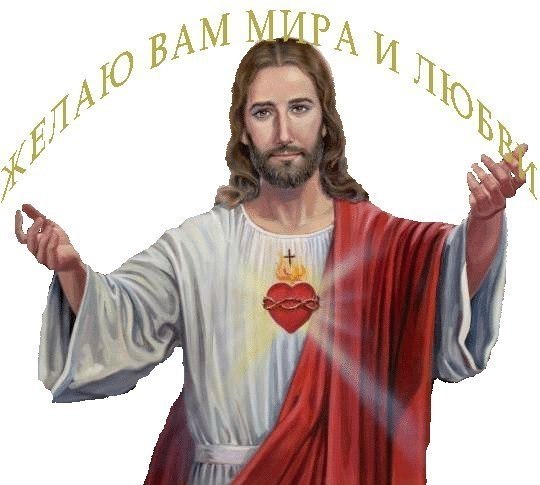 «Господи, я благодарю Тебя, за то, что Ты наполняешь мою душу Светом, за то, что моя жизнь прекрасна ...