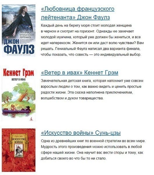30 книг, которые стоит прочесть до 30 лет.Есть произведения, которые очень вовремя попадаются под ... - 5