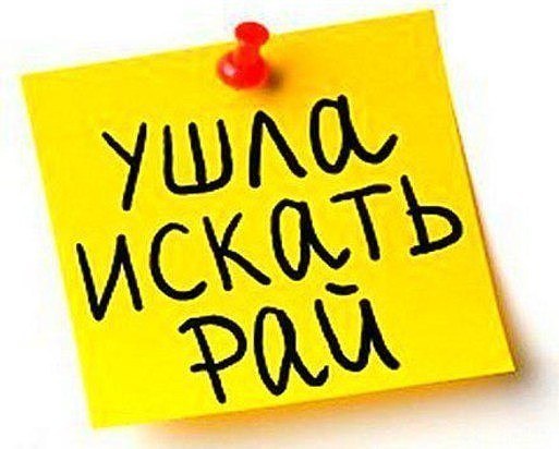 ))).Сегодня Пятница опять, еще неделя пролетела...Вот так и Жизнь, ядрена мать, пройдет, как пуля ...