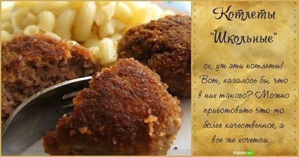 Рецепты «той самой» столовской еды из детства.Запеканка