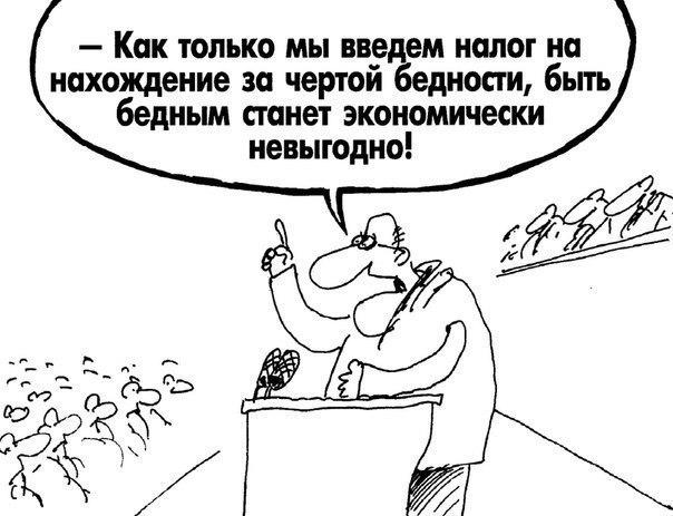КАКИЕ НАЛОГИ МЫ ПЛАТИМ? Обзор по налогам для физических лиц. Транспортный налог. Должен быть уплачен ...