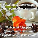 ���� ������, ������, 62 ���� - ��������� 25 ������� 2017 � ������ ���� ����������
