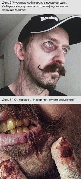 Иллюстратор - карикатурист Jeff Stahl замутил отличный проект, суть которого такова — в течении 16 ... - 5
