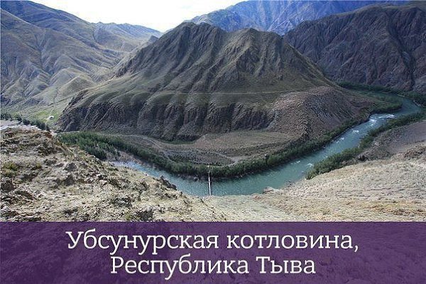 Россия попала в список самых посещаемых стран 2016 года. Собрали красоты нашей страны, которые стоит ... - 4