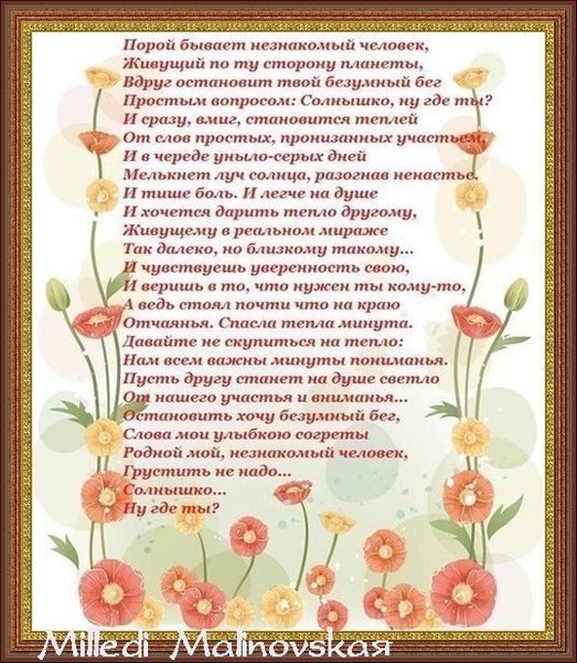  - 5  2017  08:49