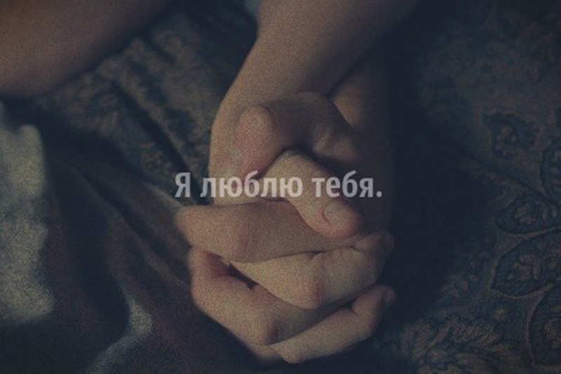 Я люблю тебя сильнее. Кто тебя там так сильно любит. Люблю тебя одного люблю невыносимо. Кто тебя там так сильно любит. Кто тебя там так сильно любит.