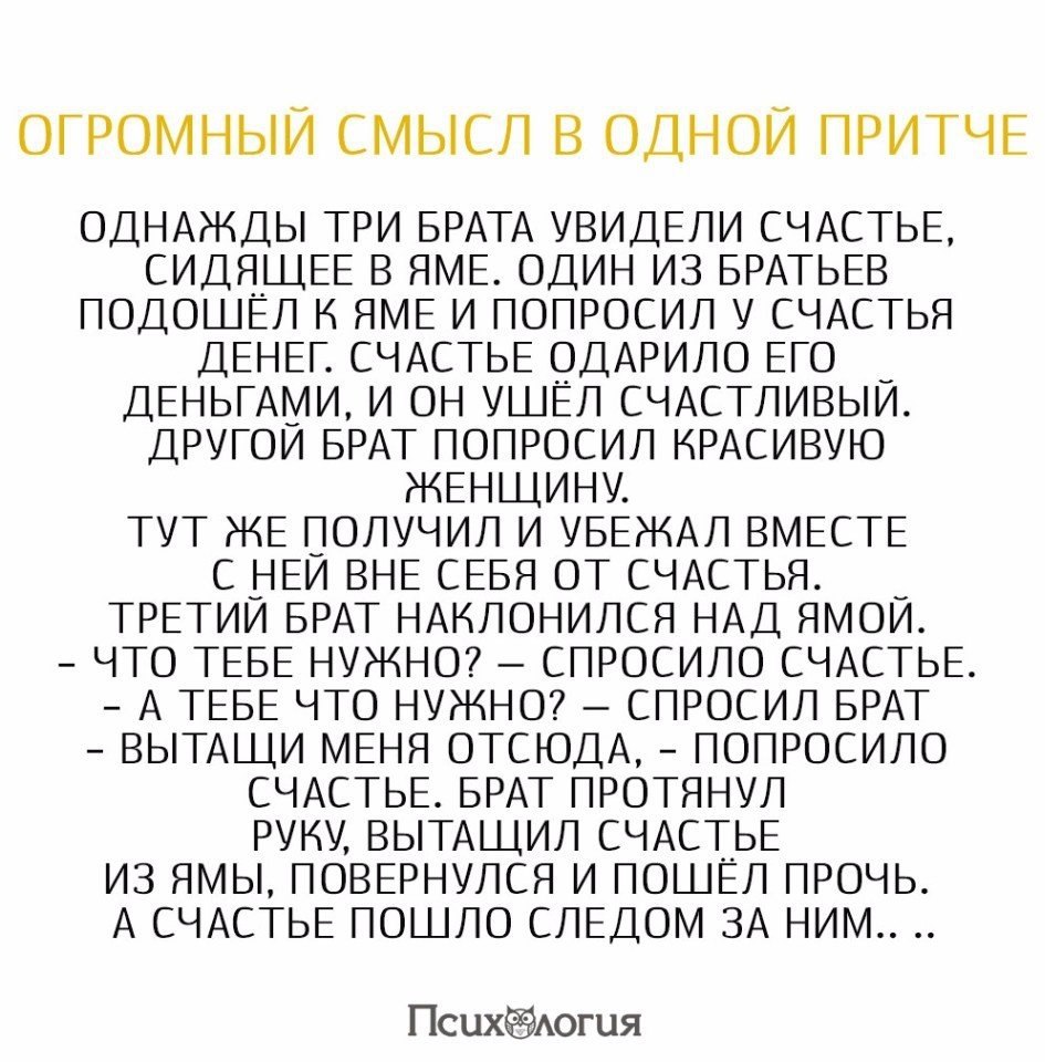  !