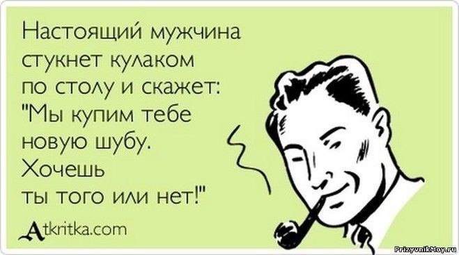 ,      -  !       -  ... - 2