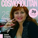  Luydmila,  -  13  2017     