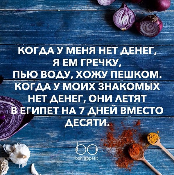 #@bon