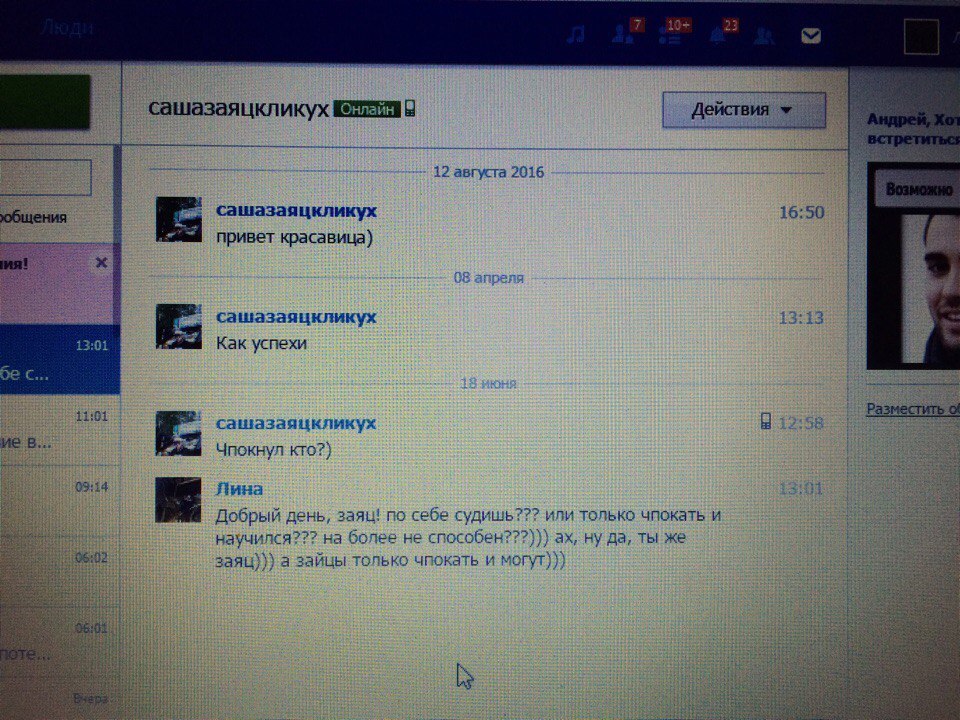    "":    !!!)))   !!!)))  ...