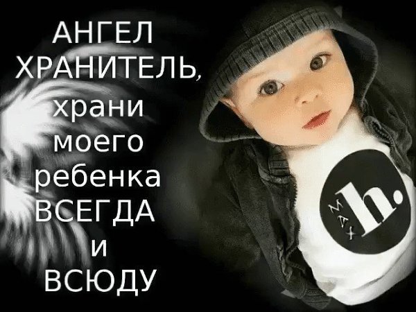 Дети – это счастье, дети – это радость, Дети – это в жизни свежий ветерок. Их не заработать, это не ...
