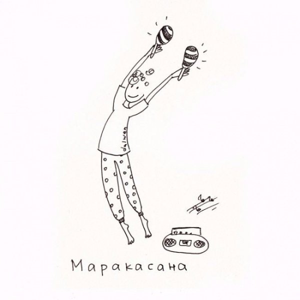 Йога на всё случаи жизни — она такая.#настроение@ican - 7