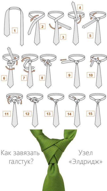 Как завязать галстук треугольником? | Узел галстука, Завязывать галстук, Галстук