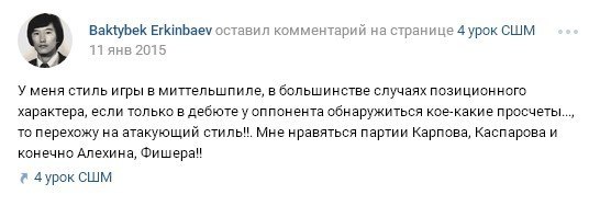 Baktybek Erkinbaev - 18  2017  23:02