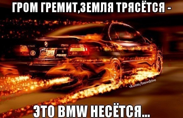  | BMW - 9  2017  21:14