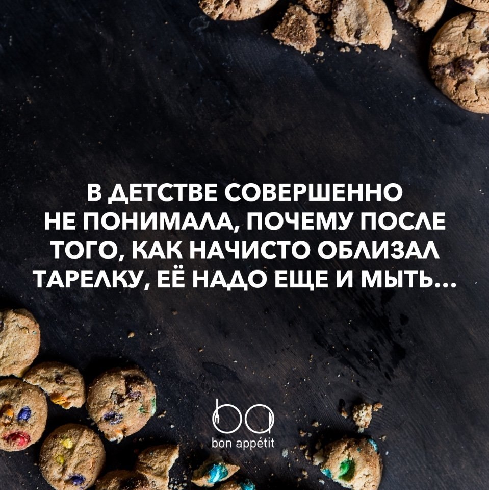 #@bon