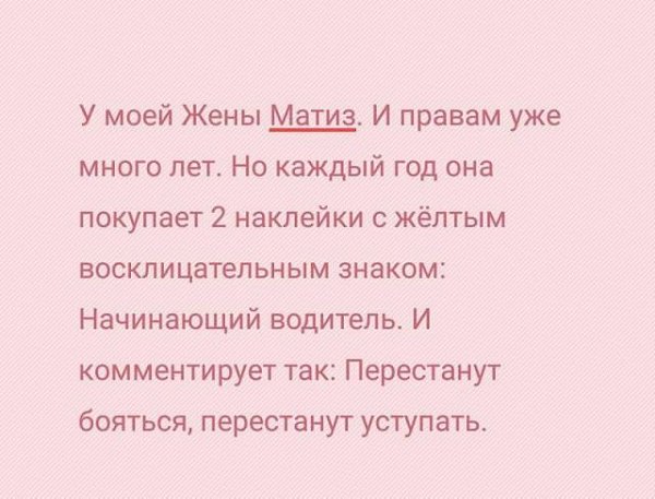 ����� � ������� - 3 ������� 2017 � 18:11