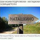 ���� Nat@ly@, ��������� - ��������� 24 ���� 2017 � ������ ������ ��������