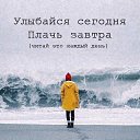  Viva_la_vita,  -  22  2017    