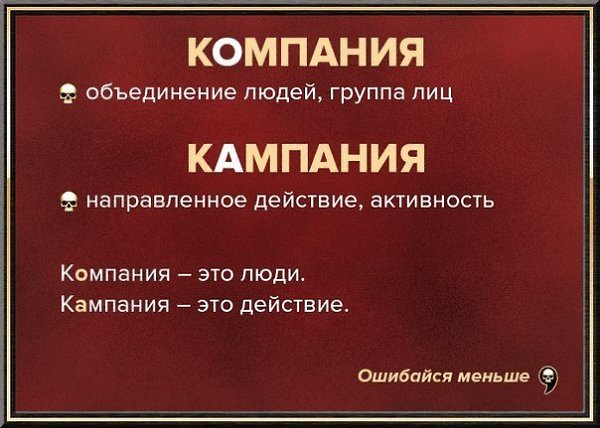    . #@rules4life - 7