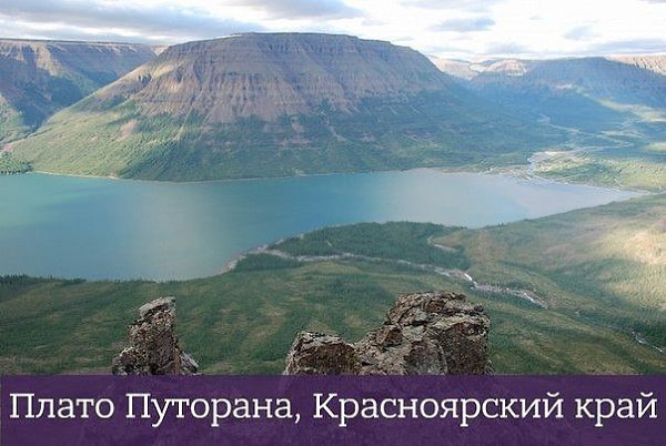 Россия попала в список самых посещаемых стран 2016 года. Собрали красоты нашей страны, которые стоит ... - 8