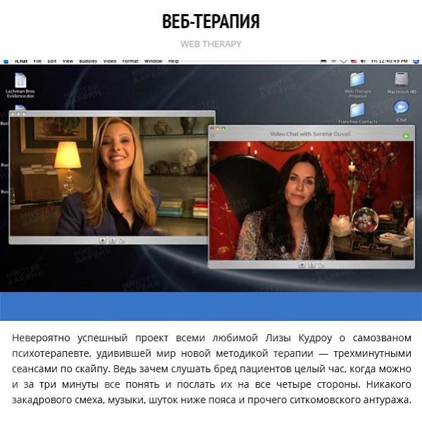 10 психологических фильмов, которые научат вас разбираться в людях. - 6